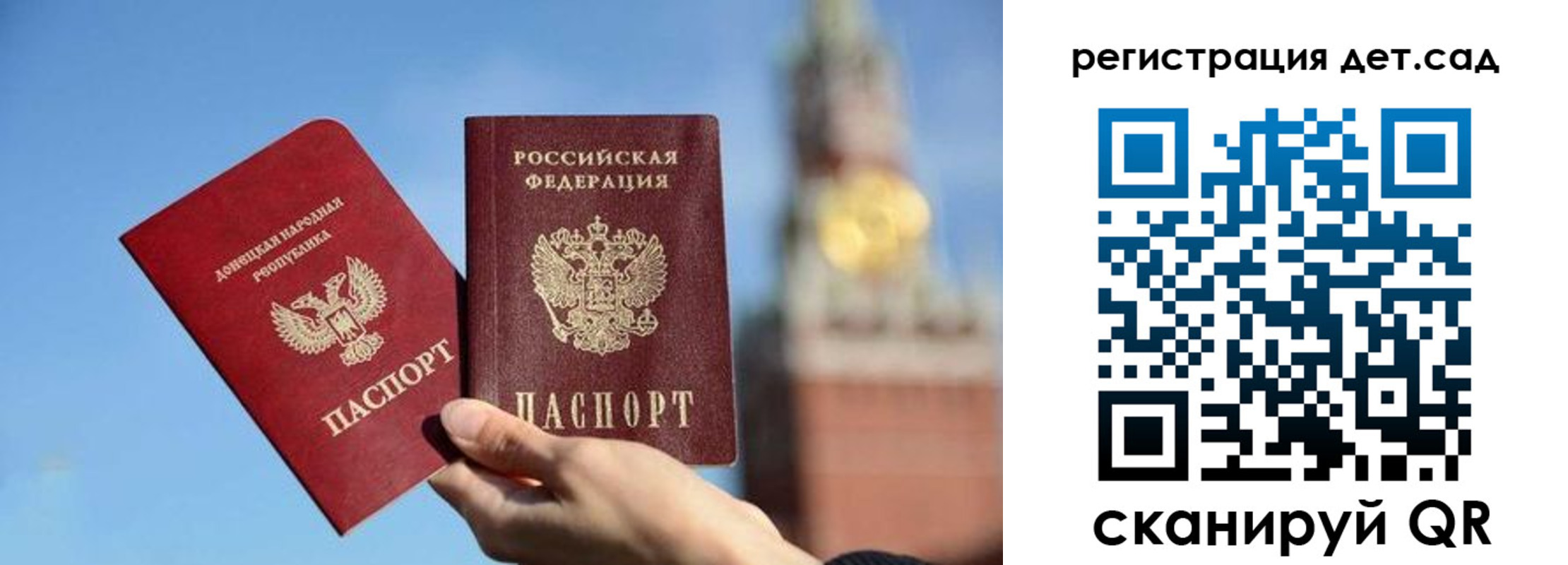 прописка для работы в Темрюке